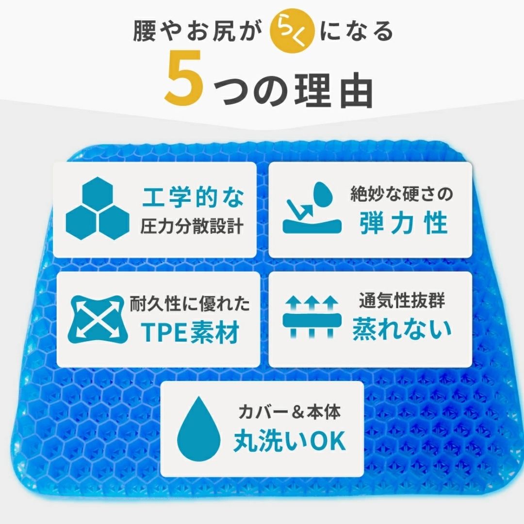❄️ CoolZa 🥇 2025年ベスト座布団クッション