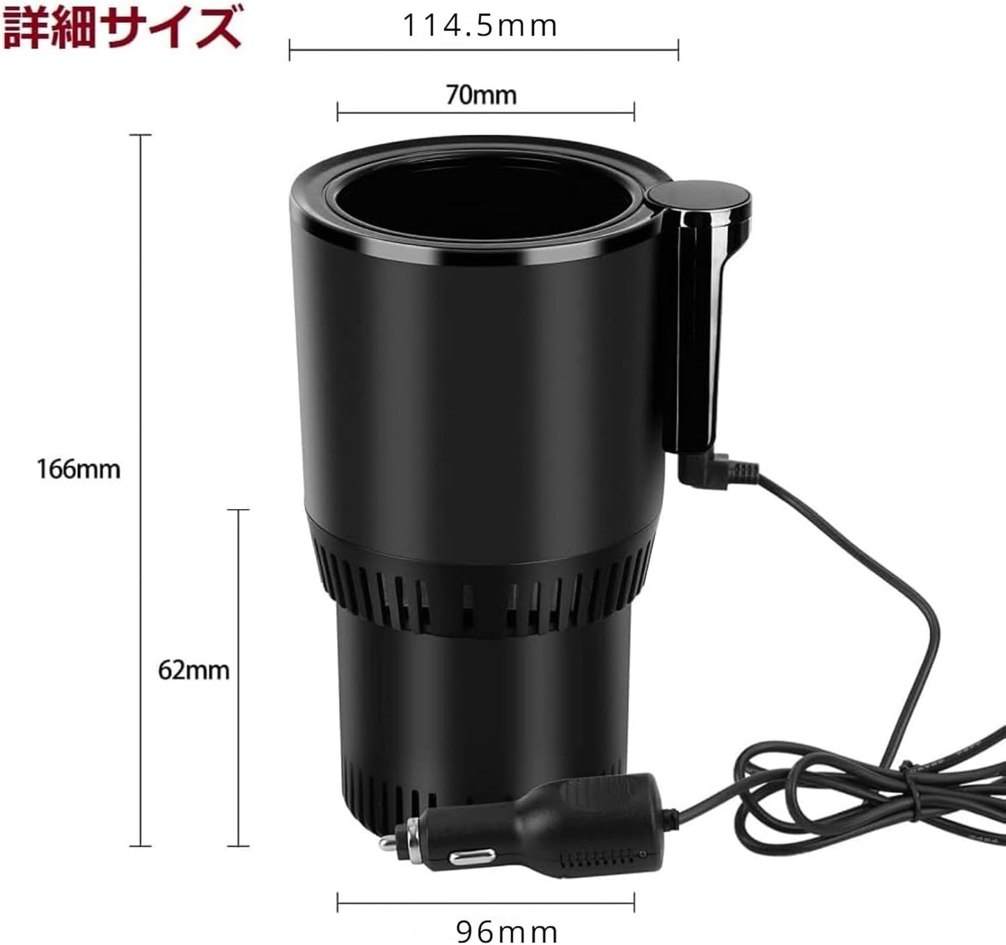 クール&ホット車載ドリンクホルダー