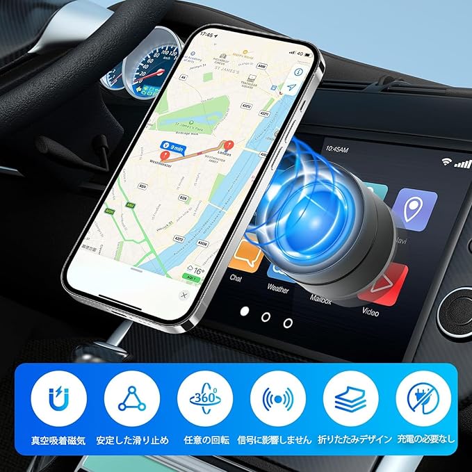 360°回転マグネット車載ホルダー