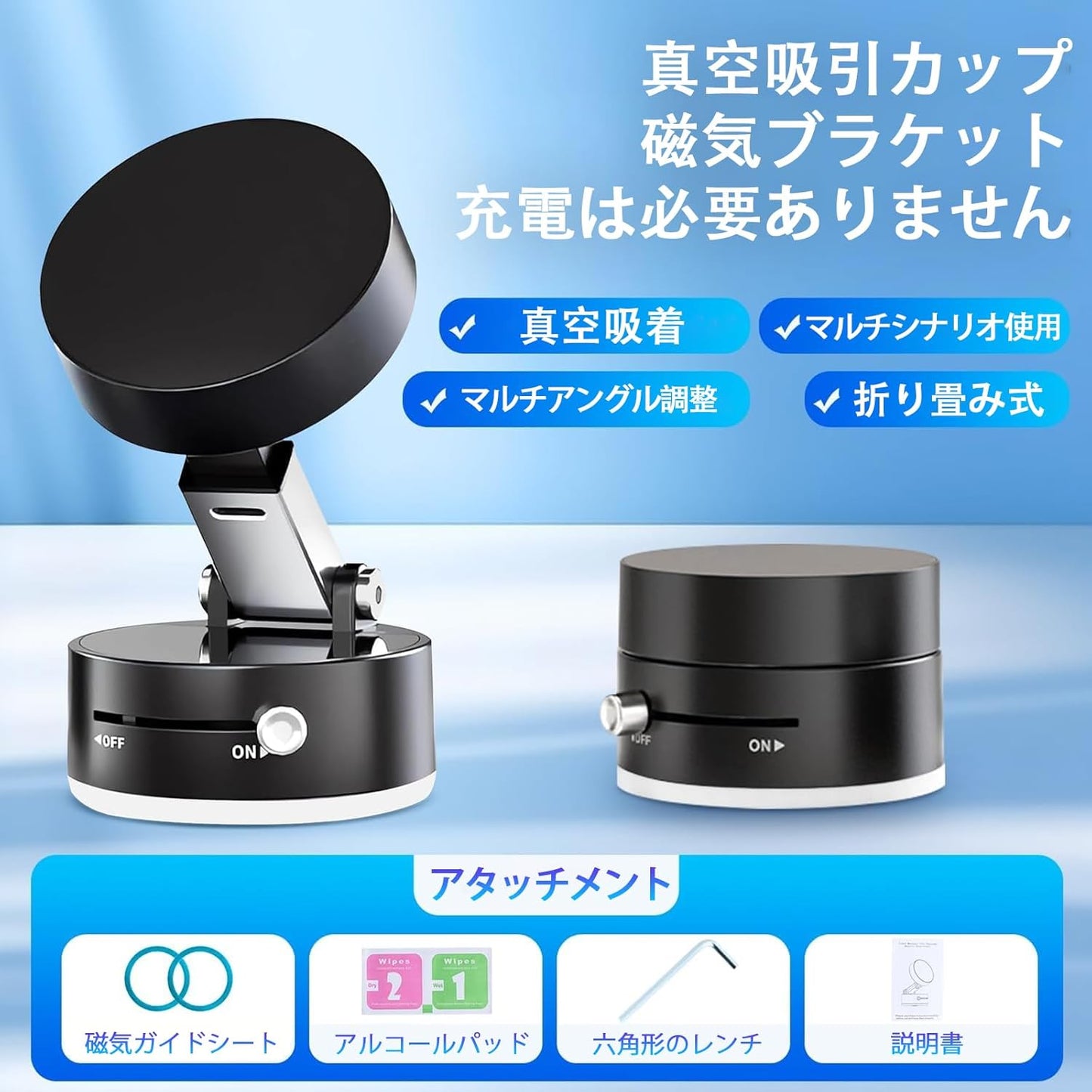 360°回転マグネット車載ホルダー