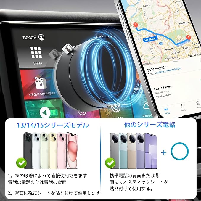 360°回転マグネット車載ホルダー