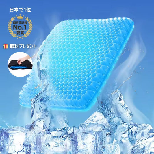 ❄️ CoolZa 🥇 2025年ベスト座布団クッション