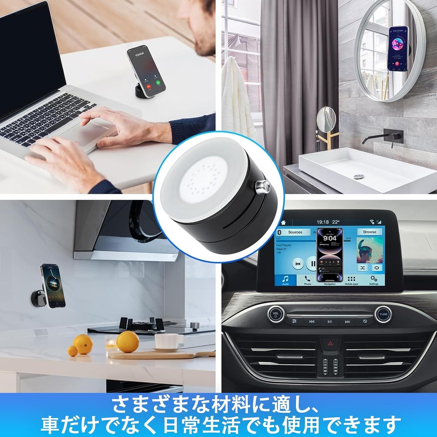 360°回転マグネット車載ホルダー